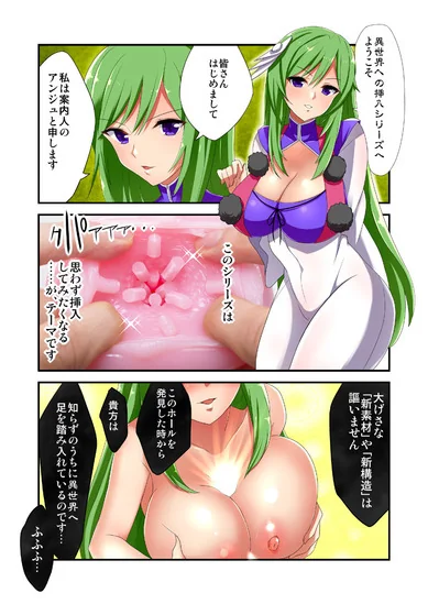 1-1001-comic1