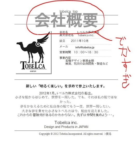 キャプチャ