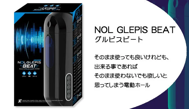 NOL-GLEPIS-BEAT