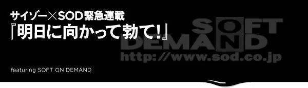 rensai_ban17