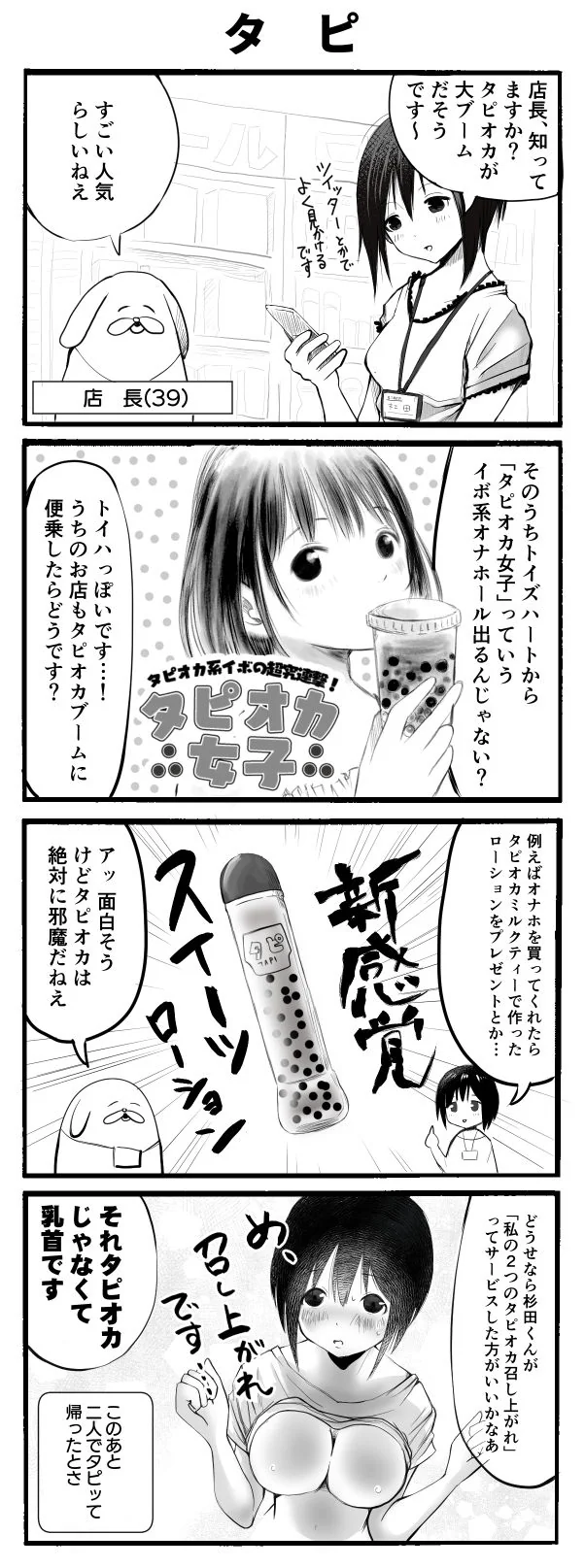 58