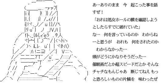 ポルナレフ