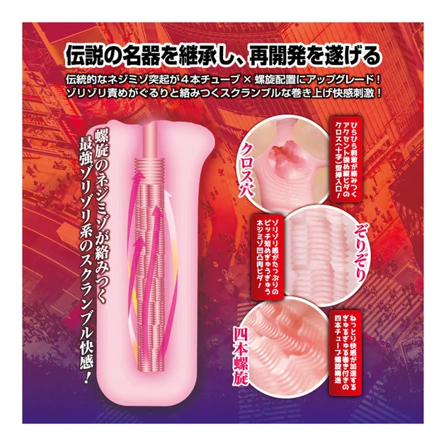 M9872-04-670x