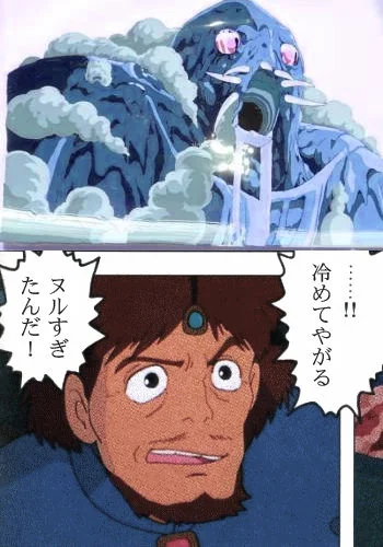 nurusugita