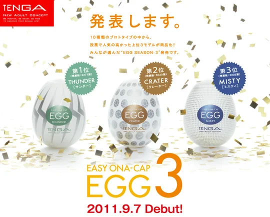 egg