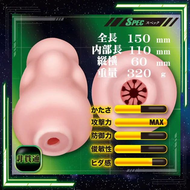 M8691-08-670x