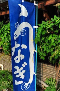 unaona