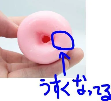 キャプチャ