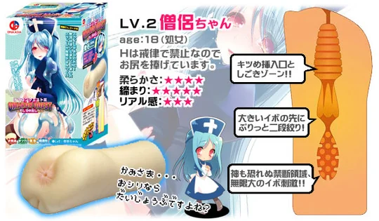 item_souryo