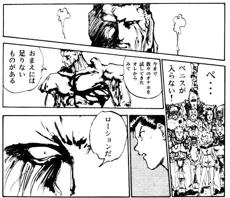 toguro