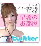 キャプチャ