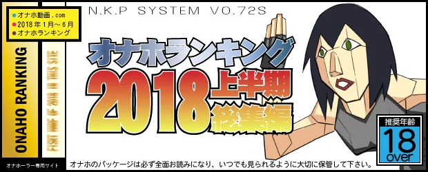 上半期総集編