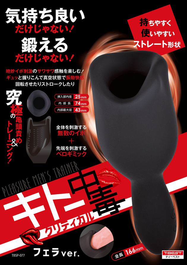M8980-01-670x
