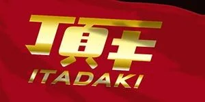 itadaki_300x150