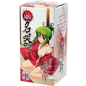 ミニ名器2_0