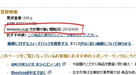 キャプチャ