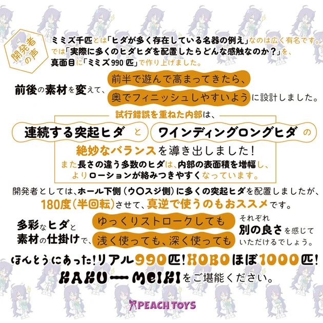 M9379-05-670x