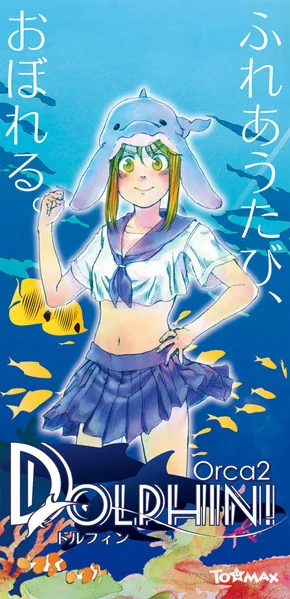 dolphin_15
