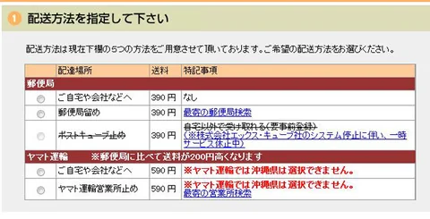 NLS001
