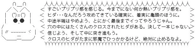 kabao