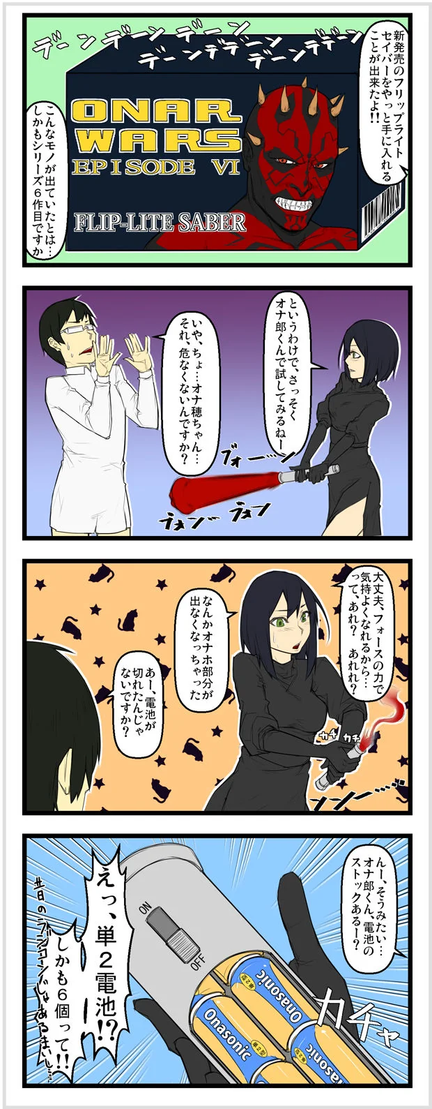 0023