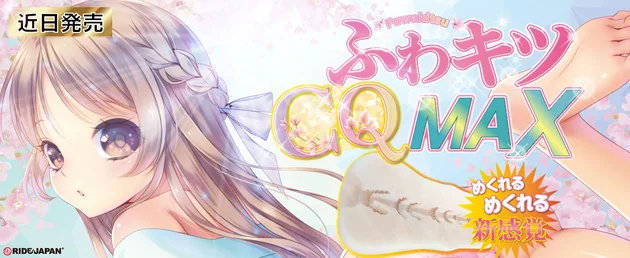 CQM_banner