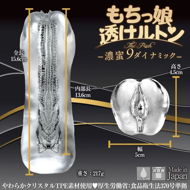 ho9704-info