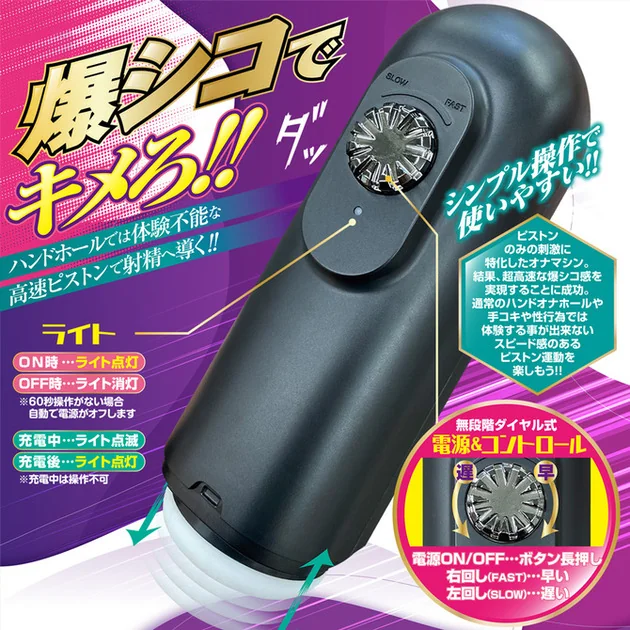M9494-03-670x