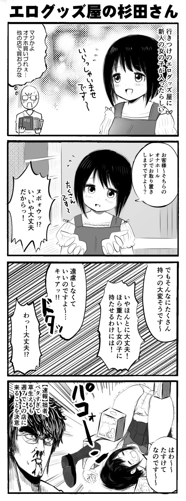 37
