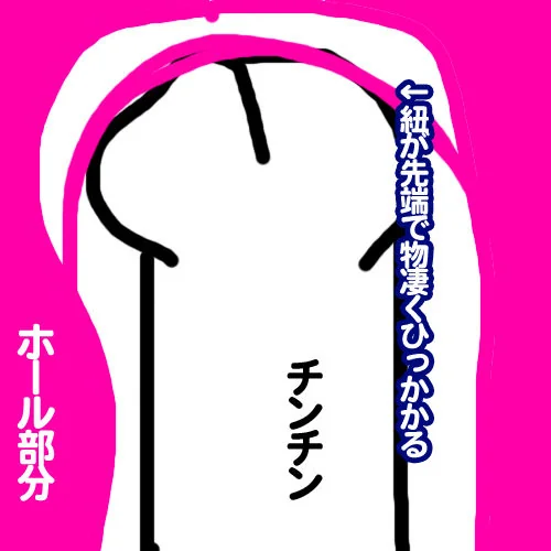 hole
