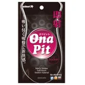 オナピット サッカー　Ona Pit　Suker：画像