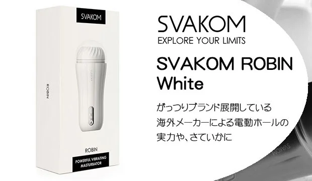 SVAKOM-ROBIN