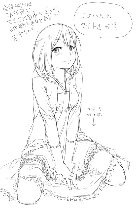 onaho