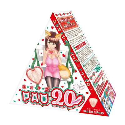 床オナ式PAD20（トゥーゼロ）